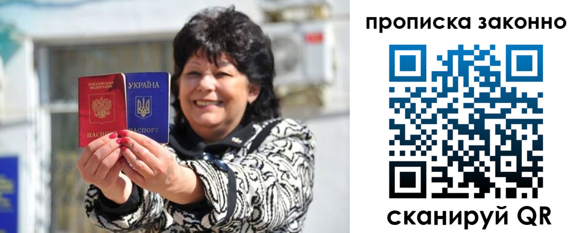 временная регистрация гарантия в Костомукше